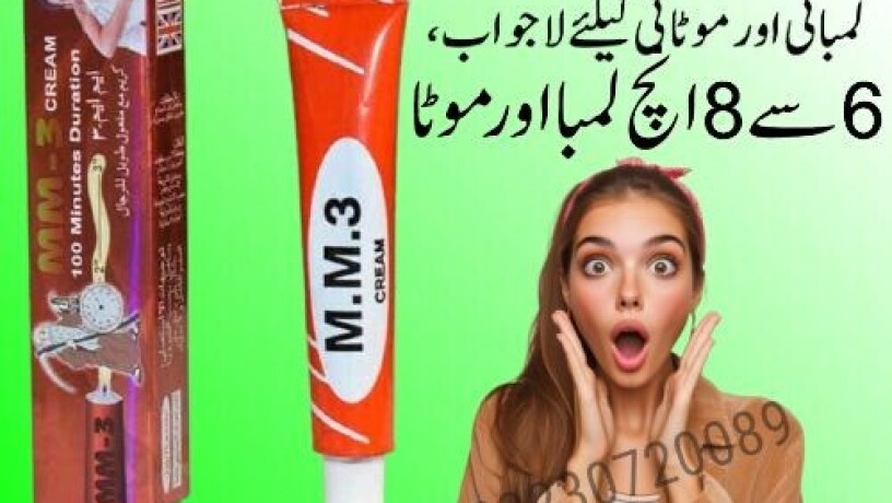 mm3-timing-cream-price-in-pakistan-03230720089-easyshop-big-0