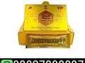 vip-royal-honey-in-pakistan-03027800897-shop-now-small-0