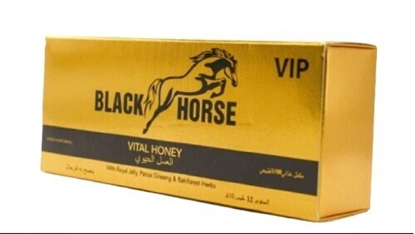 epblack-horse-golden-vip-vital-honey-in-pakistan-03027800897-shop-now-big-0