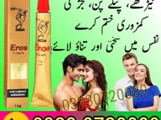 Eros Cream Online Price In Pakistan  03230720089 easyshop