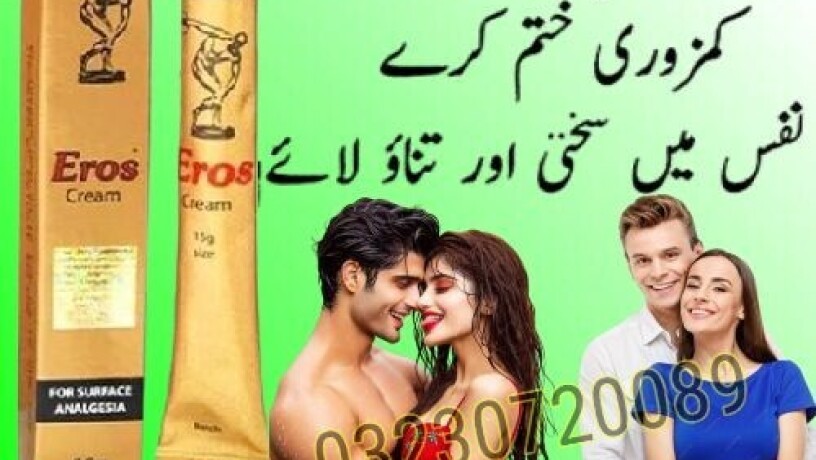 eros-cream-online-price-in-pakistan-03230720089-easyshop-big-0