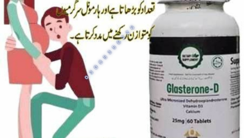 glasterone-d-tablets-in-khairpur-0308-5356226-no-side-effect-big-0