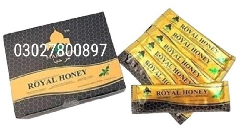 marhaba-royal-honey-in-karachi-03027800897-shop-now-big-0