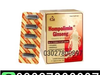 Hompolimin Ginseng in Pakistan  03027800897  shop now