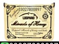 leopard-miracle-honey-in-karachi-03027800897-shop-now-small-0