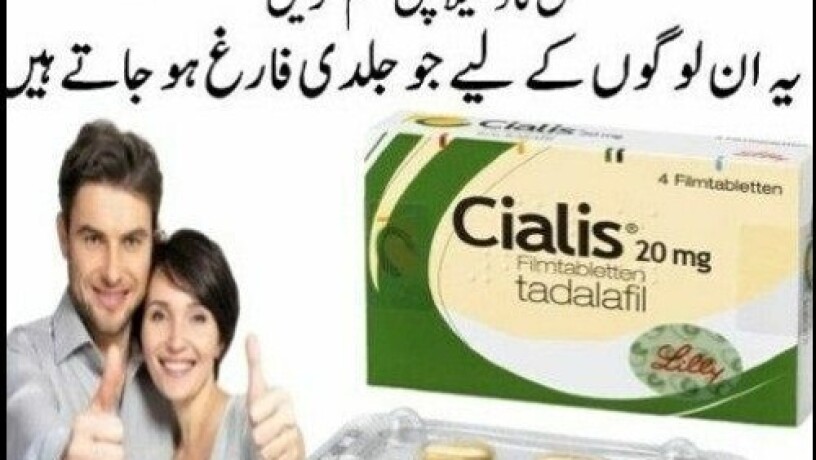 cialis-tablets-in-pakistan-03011329682-100-original-product-big-0