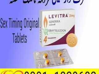 Levitra Tablets in Pakistan  [ 03011329682 ] 100% original Product,