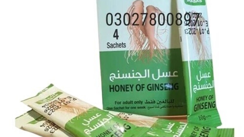 honey-of-ginseng-in-pakistan-03027800897-shop-now-big-0