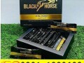 black-horse-vital-honey-in-pakistan-03011329682-100-original-product-small-0