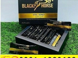 Black Horse Vital Honey in Pakistan  [ 03011329682 ] 100% original Product,