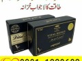 vital-honey-in-pakistan-03011329682-100-original-product-small-0