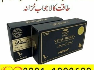 Vital Honey in Pakistan  [ 03011329682 ] 100% original Product,