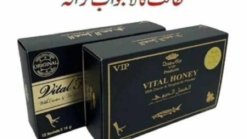 vital-honey-in-pakistan-03011329682-100-original-product-big-0