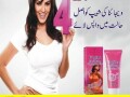 vagina-tightening-cream-in-pakistan-03011329682-100-original-product-small-0