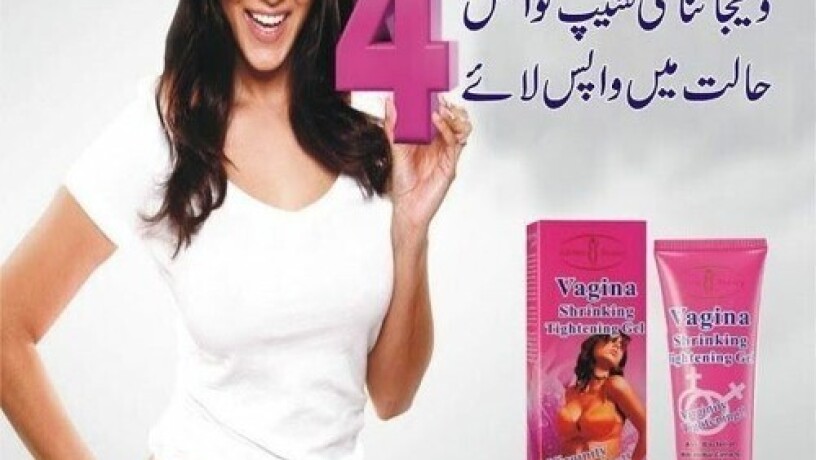 vagina-tightening-cream-in-pakistan-03011329682-100-original-product-big-0