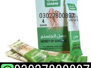 Honey Of Ginseng in Faisalabad  03027800897  shop now