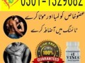 ultra-vimax-plus-price-in-pakistan-03011329682-100-original-product-small-0