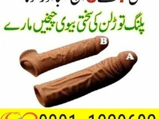 Dragon Condom In Pakistan   [ 03011329682 ] 100% original Product,