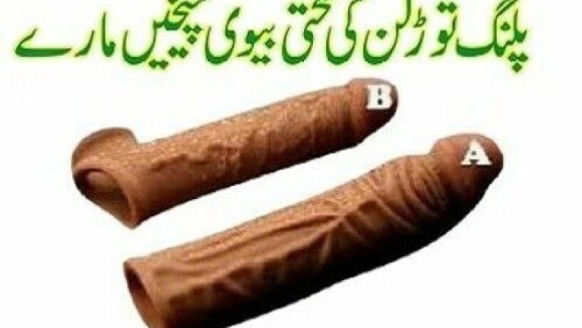 dragon-condom-in-pakistan-03011329682-100-original-product-big-0