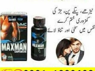 Maxman Capsules in Pakistan    [ 03011329682 ] 100% original Product,