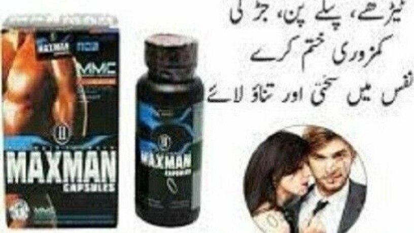 maxman-capsules-in-pakistan-03011329682-100-original-product-big-0