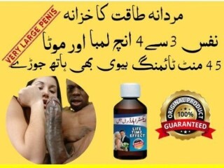 Extra Hard Herbal Oil In Pakistan   [ 03011329682 ] 100% original Product,