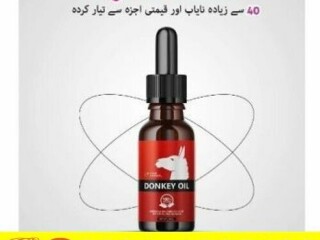 Donkey Oil In Pakistan   [ 03011329682 ] 100% original Product,