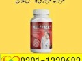 maxpower-capsule-in-pakistan-03011329682-100-original-product-small-0