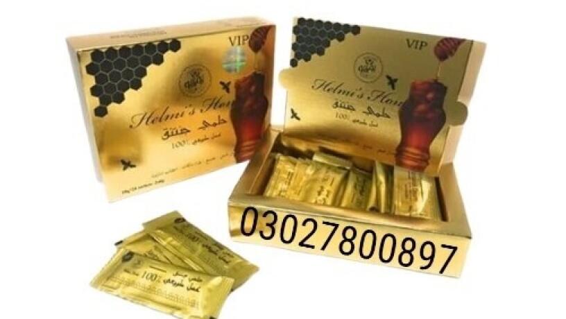 helmis-vital-honey-in-pakistan-03027800897-shop-now-big-0