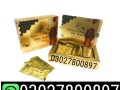 helmis-vital-honey-in-faisalabad-03027800897-shop-now-small-0