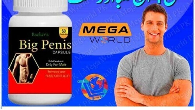 big-penis-capsule-in-pakistan-03011329682-100-original-product-big-0