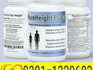 Pure Height Plus in Pakistan   [ 03011329682 ] 100% original Product,