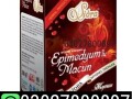 sidra-epimedium-macun-in-pakistan-03027800897-shop-now-small-0