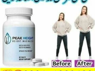 Peak Height Tablets in Pakistan    [ 03011329682 ] 100% original Product,