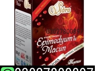 Sidra Epimedium Macun in Karachi  03027800897  shop now