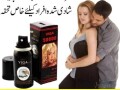 viga-50000-spray-in-pakistan-03011329682-100-original-product-small-0