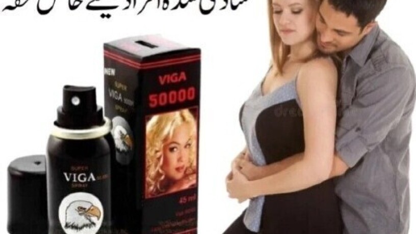 viga-50000-spray-in-pakistan-03011329682-100-original-product-big-0