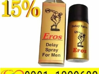 Eros Delay Spray in Pakistan  [ 03011329682 ] 100% original Product,