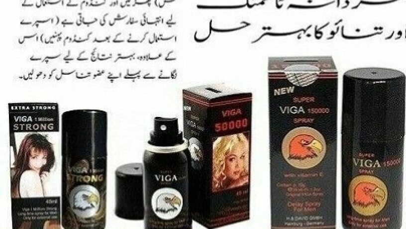 viga-1-million-delay-spray-03011329682-100-original-product-big-0