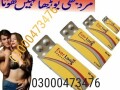 everlong-tablets-in-faisalabad-03000473476-small-0