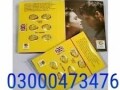 cialis-6-tablets-20mg-in-faisalabad03000473476order-now-small-0