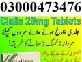 cialis-tablets-in-karachi-03000473476-order-sur-small-0