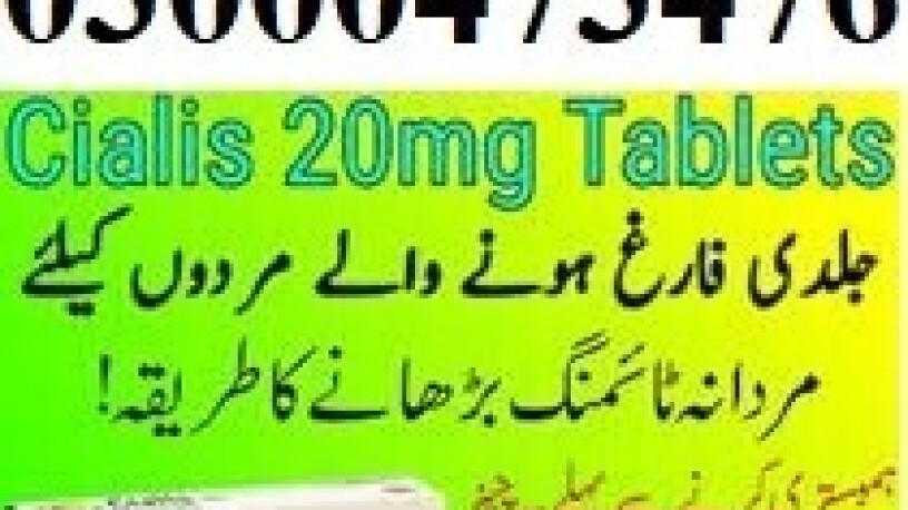 cialis-tablets-in-karachi-03000473476-order-sur-big-0