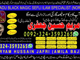 2no authorized amil baba in islamabad ,amil baba in uk,amil baba in dubai