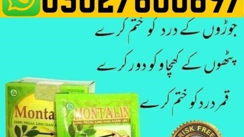 montalin-capsules-in-pakistan-03027800897-original-product-big-0