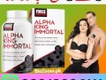 alpha-king-immortal-in-lahore-03210006111-small-0