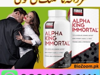 Alpha King Immortal in Faisalabad \ 03210006111