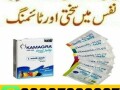 kamagra-oral-jelly-in-pakistan-03027800897-original-product-small-0