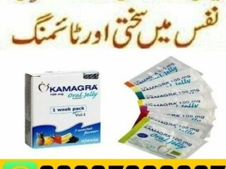 Kamagra Oral Jelly in Pakistan & 0302:7800897 $ Original  Product