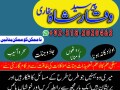 amil-baba-in-pakistan-amil-baba-in-karachi-love-marriage-small-1